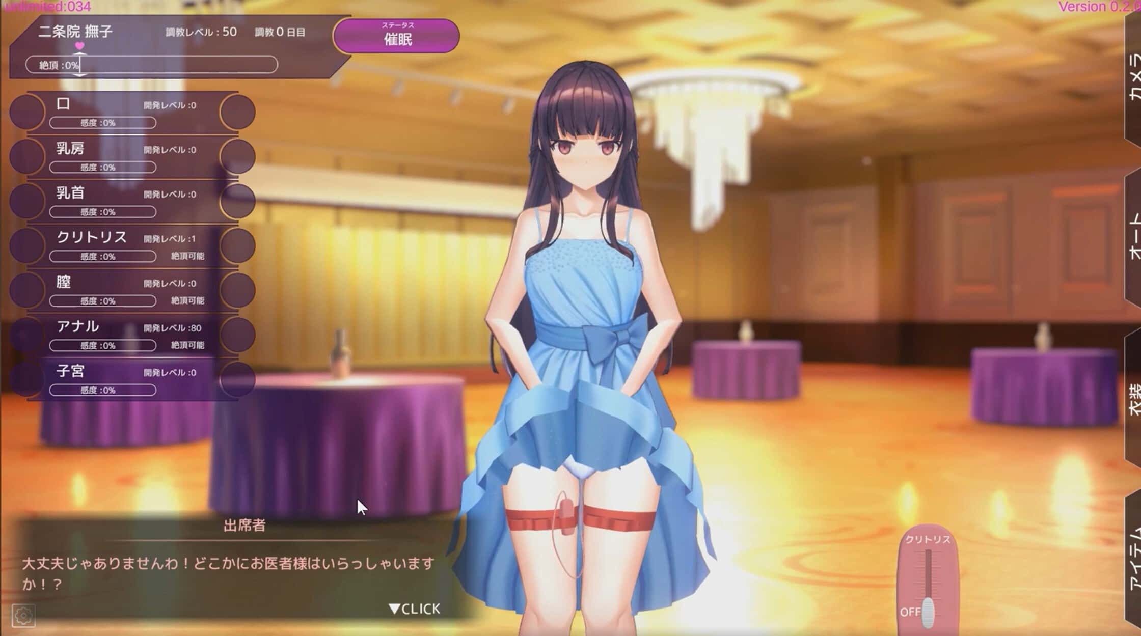 游戏画面6