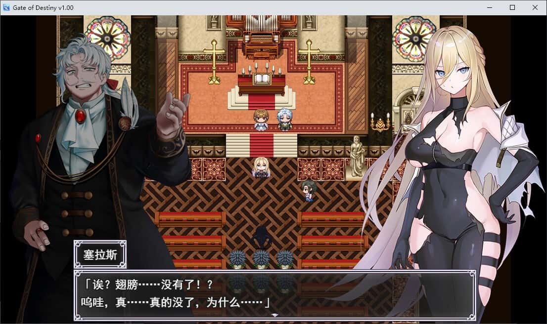 游戏画面2