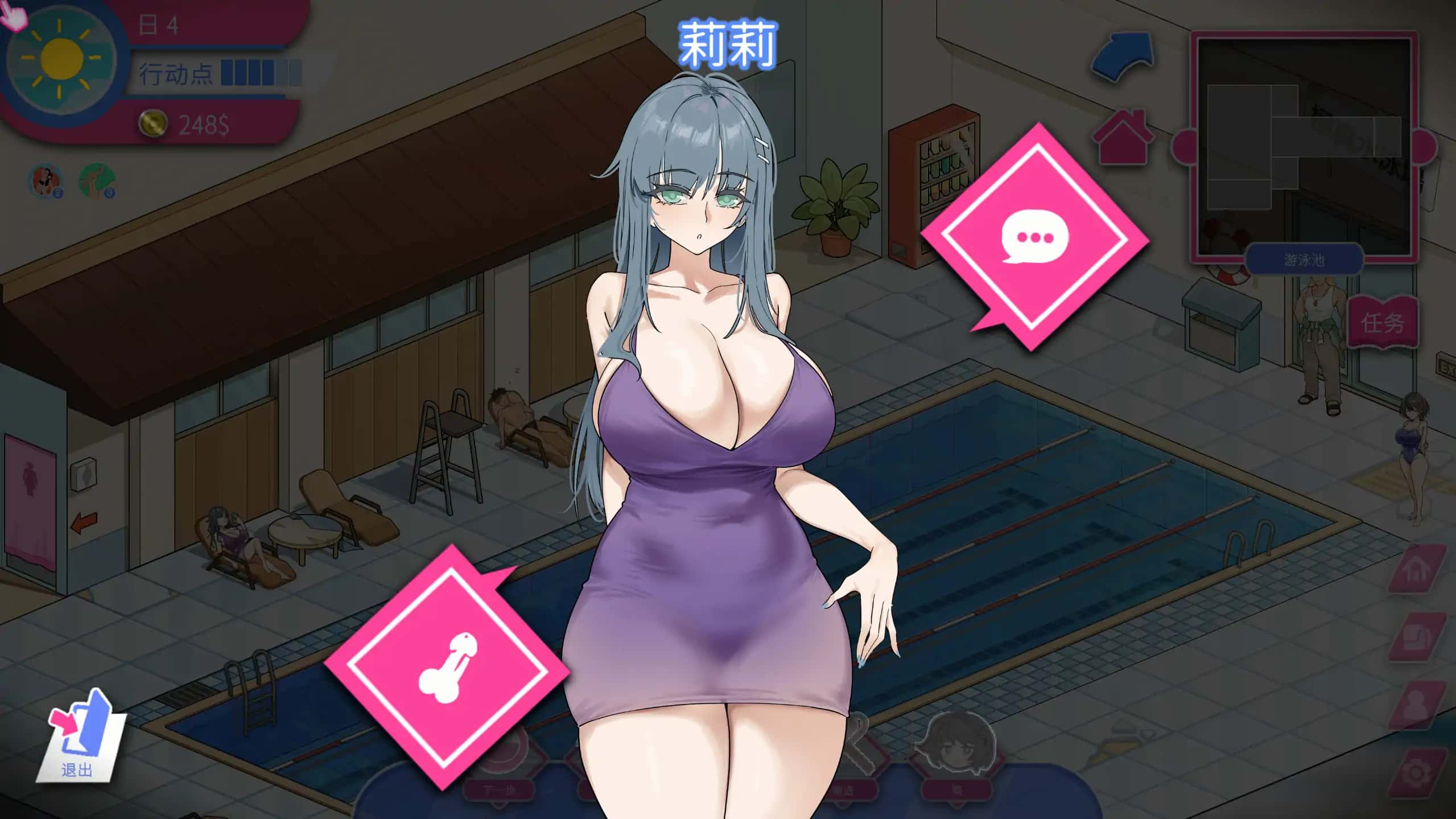 游戏截图2